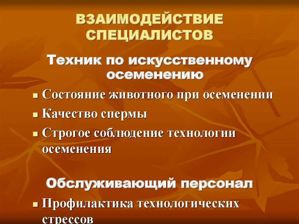 Подпеченочный абсцесс. Осложнения холецистита презентация. Подпеченочный абсцесс мкб. Острый холецистит доклад. Атипичные формы хронического холецистита.