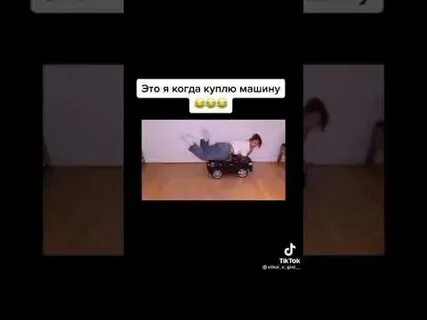 Прикиньте тут есть радио ремикс