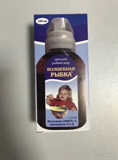 Волшебная рыбка отзывы