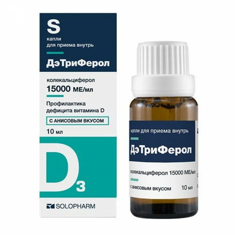 Витамин д капли дэтриферол. Витамин д3 в каплях дэтриферол. Дэтриферол 15000 инструкция по применению детям. Дэтриферол аналоги. Дэтриферол (витамин д3) р-р 15000 ме/мл 15мл (анис).