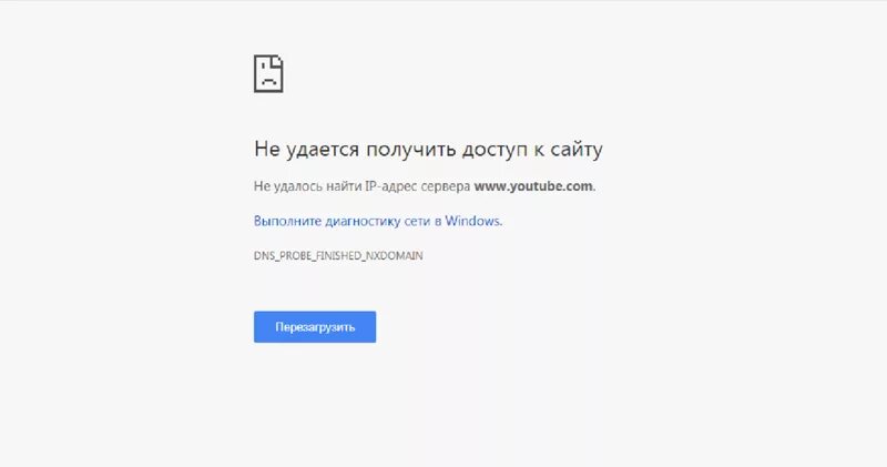 Нет доступа к сайту. Не удалось подключиться к сайту. Нет доступа к сайту фото. Не удалось подключиться к серверу гугл.