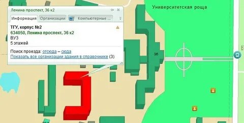 Карту 2 корпус