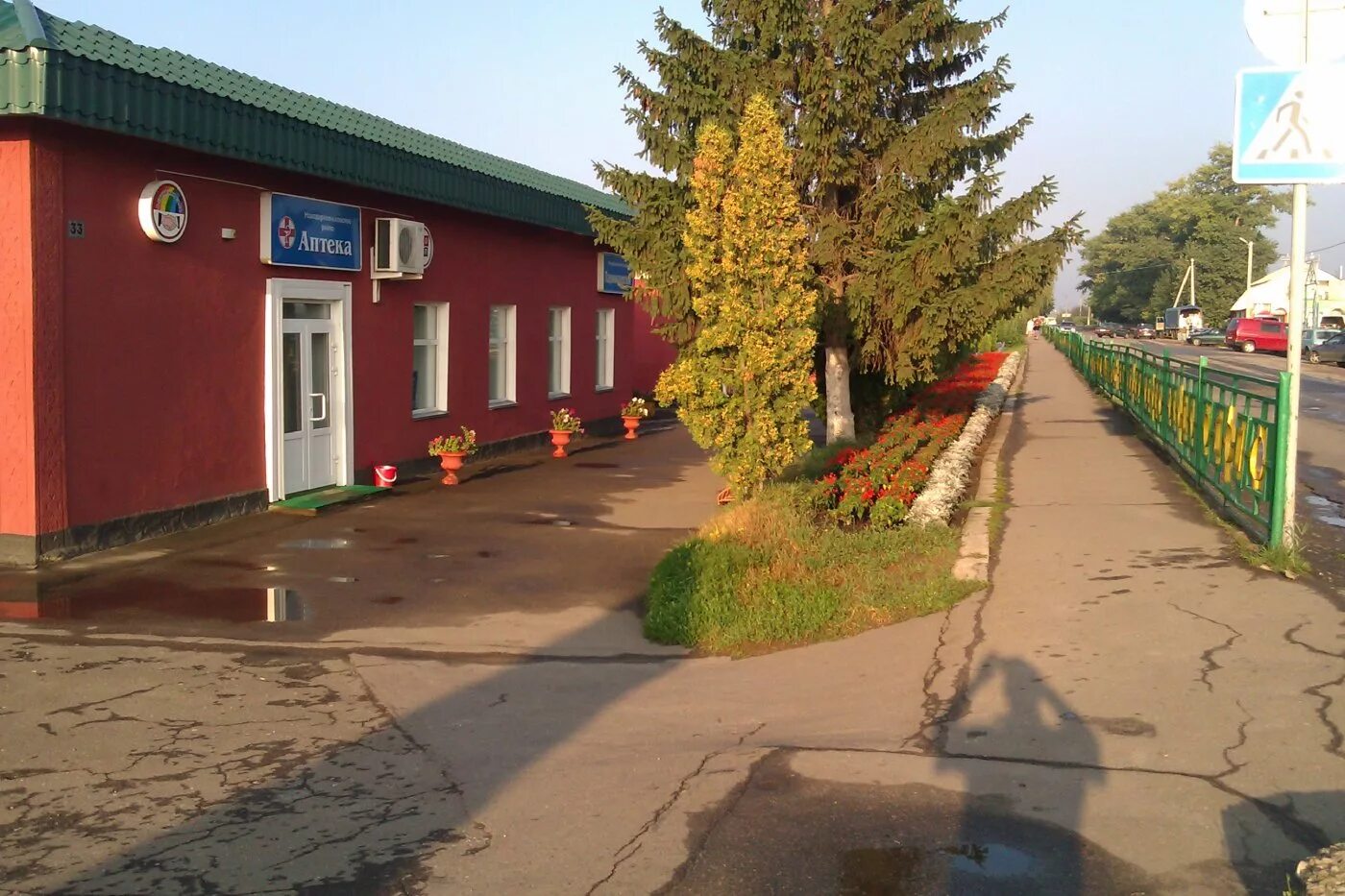 Погода пгт хомутово орловская область. Мемориал хомутово новодеревеньковский район. Погода пгт хомутово орловская область. Станция хомутово орловской области. Погода пгт хомутово орловская область.