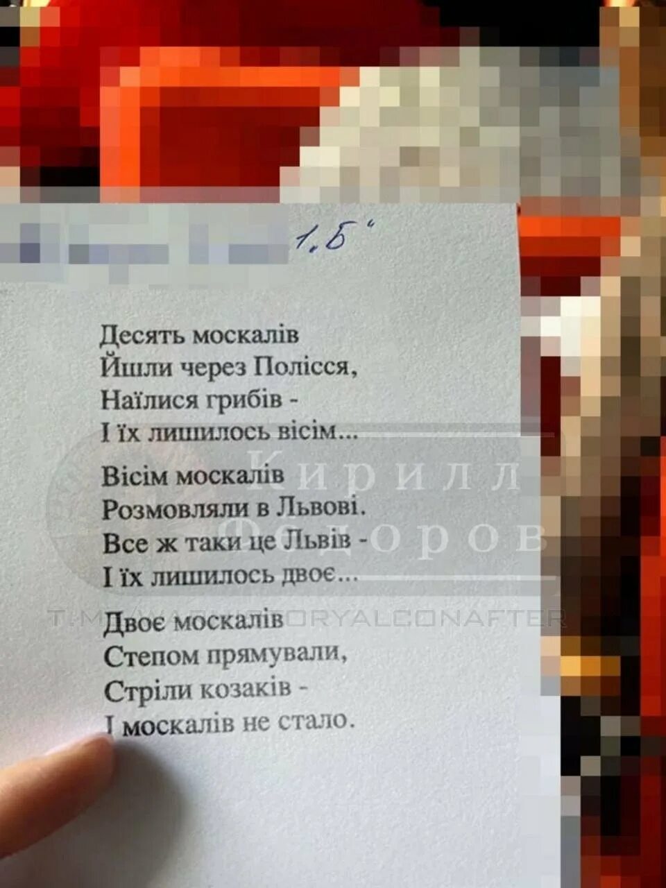 К разбитому доту приходят ребята. Украинские стихи. Стихотворение на украинском. Стихи на украинском языке для детей. Стишок на украинском детский.