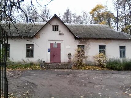 Поселковая калуга