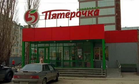 Пятерочка на гагарина