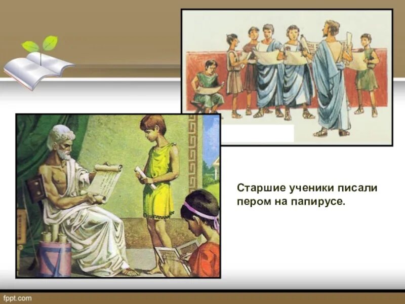 Школы и гимнасии в древней Греции. Гимнасии в древней Греции афиняне. Афинские гимнасии в древней Греции. Афинские школы и гимнасии в древней Греции.