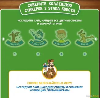 Исследуй сайт