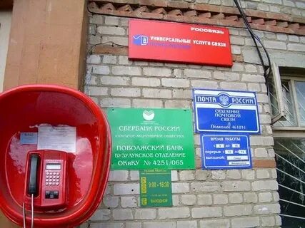 Рп5 подколки бузулукский