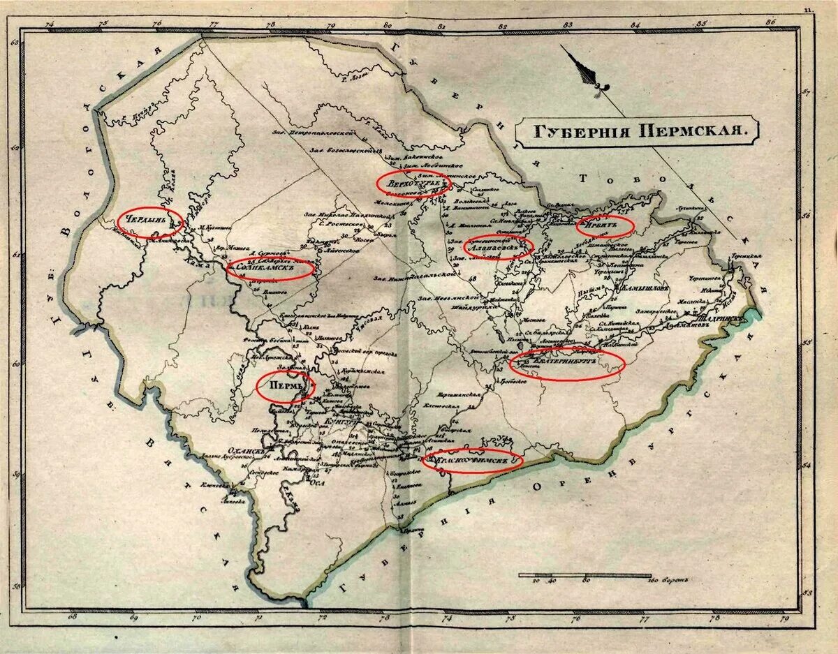 Какого губернии в года. Радомская Губерния карта. Пермская Губерния. Карта Пермской губернии. Пермская Губерния до 1917 года карта.