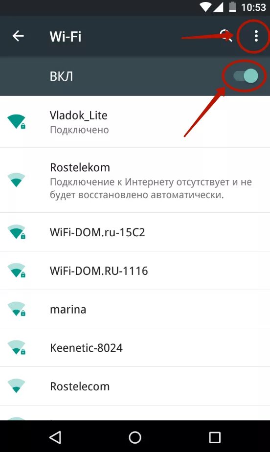 Ограничить интернет на андроид. Подключение мобильного интернета. подключить интернет на андроид. подключить мобильный интернет на телефоне андроид. как подключить интернет на андроид.
