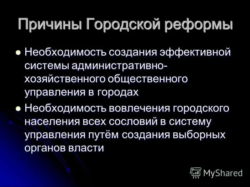 В которых появляется необходимость. В которых появляется необходимость