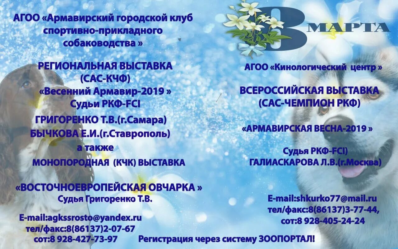 Фотографии ЧИЧЕРИНА АРМАВИР