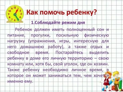 2 сентября выходной день для родителей первоклассников