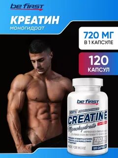Эффект после креатина