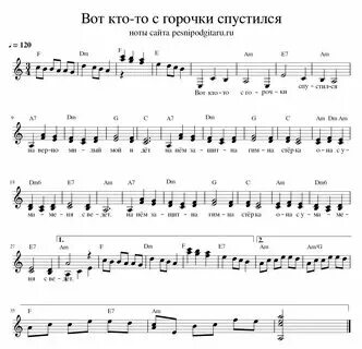Я готов целовать песок текст аккорды