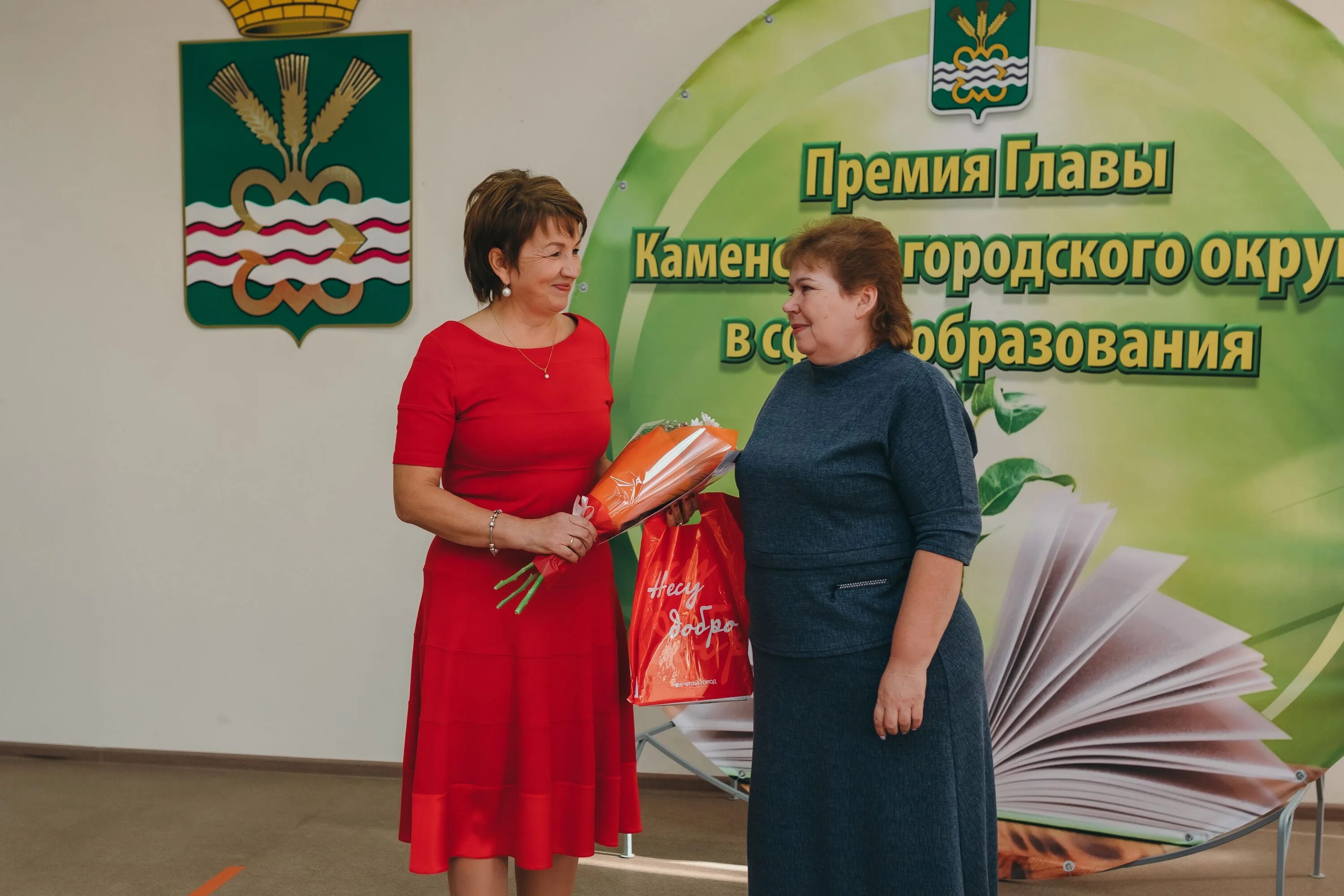 Управления образования г советский. Каменский городской округ. Каменский городской округ Свердловской области. Управление образования Каменского района. Администрация Каменского района Свердловской области.