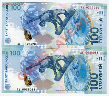 100 рублей аа
