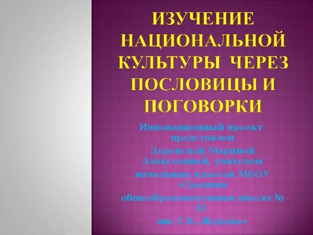 Верно работа любит не молодца а незалежливого. Пословица работа любит не молодца а незалёжливого. Пословица работа любит не молодца. Пословица работа любит не молодца а незалёжливого смысл пословицы. Верно работа любит не молодца а незалёжливого смысл пословицы.