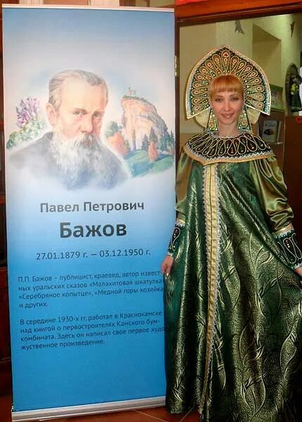 Библиотека бажова краснокамск. Библиотека бажова краснокамск. Парк имени бажова краснокамск. Сквер бажова краснокамск. Бажов краснокамск.