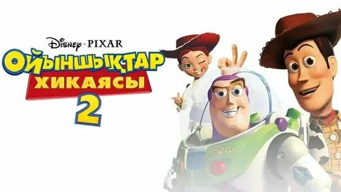 Орыс ерлі-зайыптыларының ұйықтау уақыты