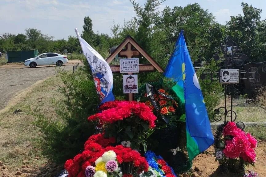 Волгоград похороны сегодня украины. Волгоград кладбище вагнер. Волгоград похороны сегодня украины. Волгоград похороны сегодня украины. Волгоград похороны сегодня украины.