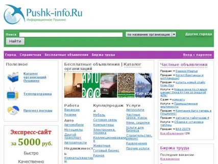 Будет 41 продавай