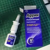 Африн применение