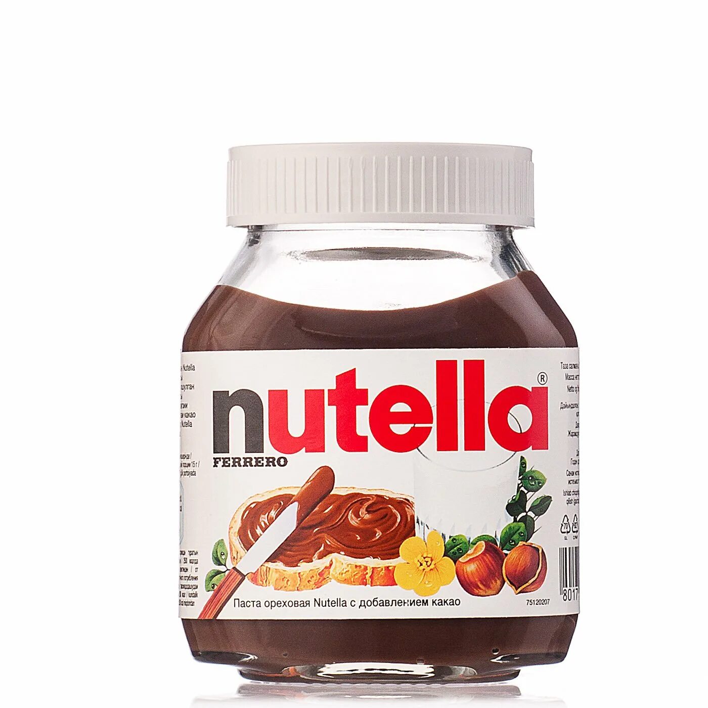 Nutella. шоколадная паста ферреро. паста нутелла с белым шоколадом. брутелла шоколадная паста. Nutella.