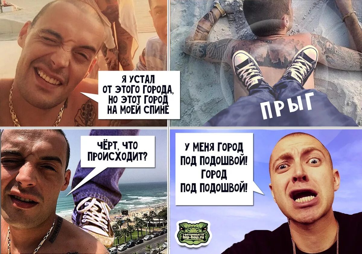 Гуф название песни. Оксимирон мемы. мемы про оксимирона. оксимирон мем. гуф и оксимирон.