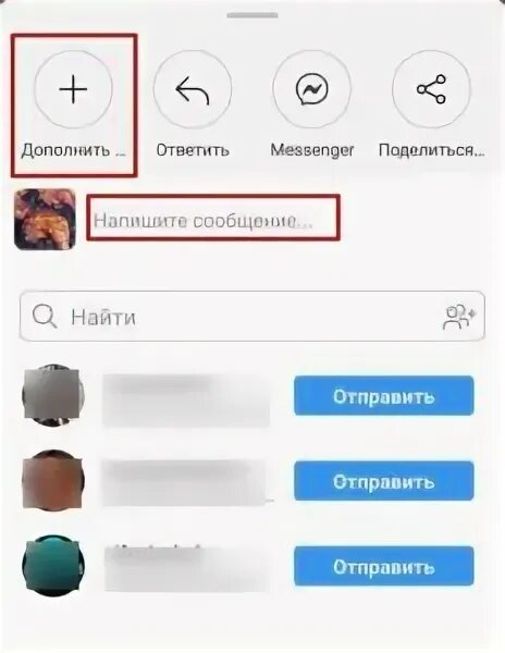 Как вставить ссылку в историю тг. Как прикрепить ссылку в инстаграм в истории. как найти ссылку в сторис. ссылка в инстаграм в сториз. оформление сторис со ссылкой.