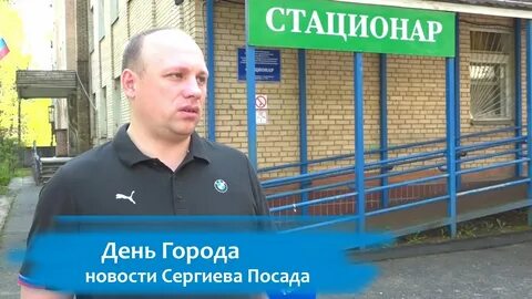 Тонус сергиев посад