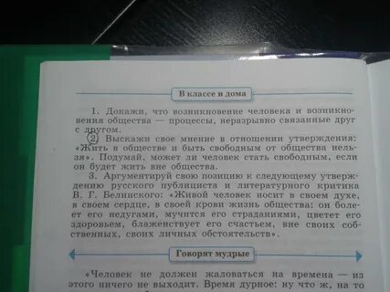Подтвердите следующие утверждения