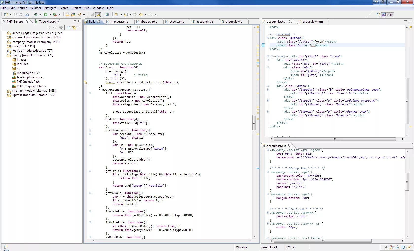 Allow_url_fopen. Eclipse среда разработки интерфейс. Модуль в php. Андроид исходный код доступность. Code.