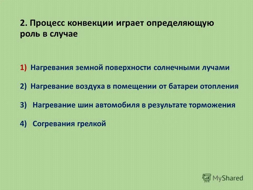 Факторов играют определяющую роль в