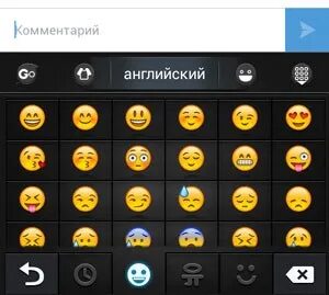 Скачай игру где смайлики