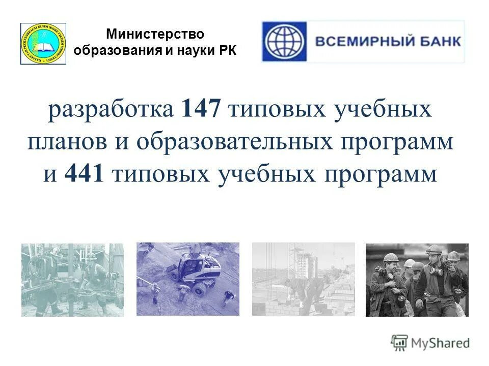 Программа рк 1. Программа рк 1