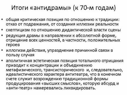Эстетически позиция