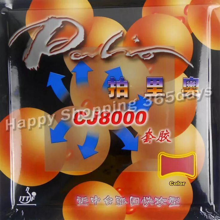 2 от 8000. 2 от 8000