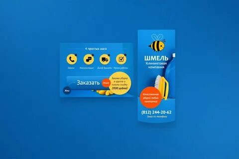 Как дешевле оформить