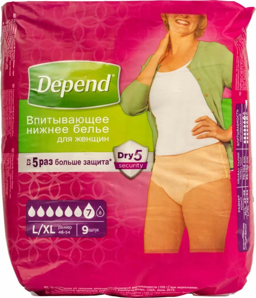 Впитывающий нижний для женщин. Впитывающее белье женское depend normal m-l 10 шт. белье впитывающее женское depend рlxl 9шт. depend белье впитывающее жен.*9 шт lxl нормал. depend впитывающее белье для женщин lxl.