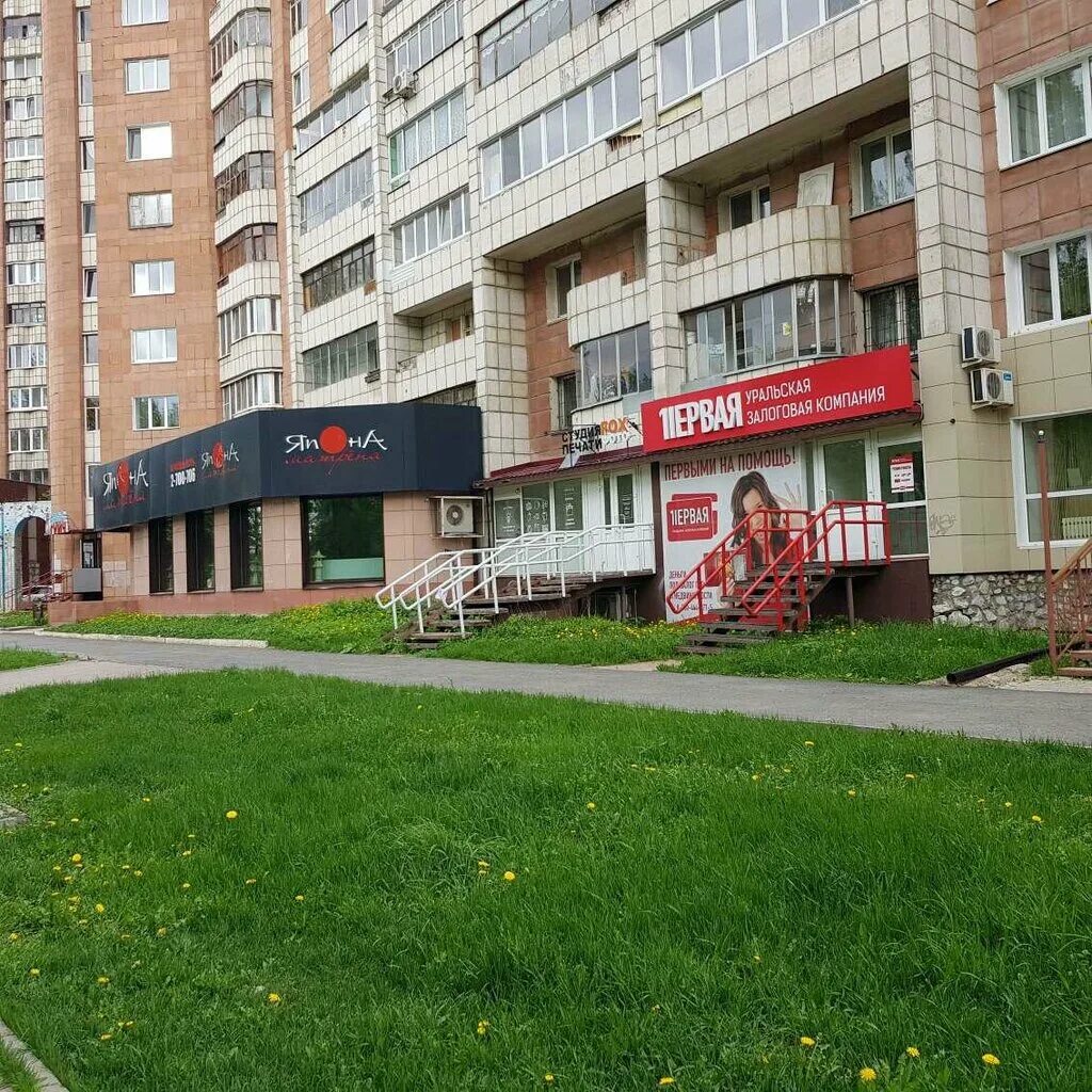 крупской 42 пермь. крупской 42 пермь. крупской 42 пермь. крупской 42 пермь. крупской 42б пермь.