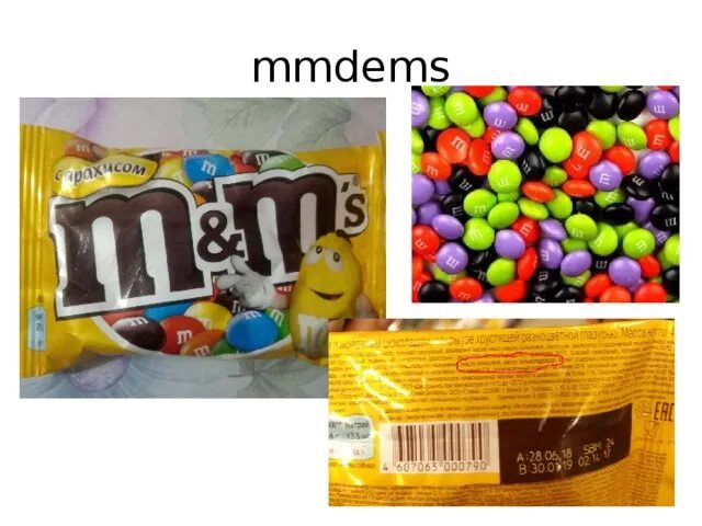 M&MS штрих код драже. Mmdems конфеты. Драже m m's с арахисом 45 гр штрих код. Ммдемс конфеты состав.