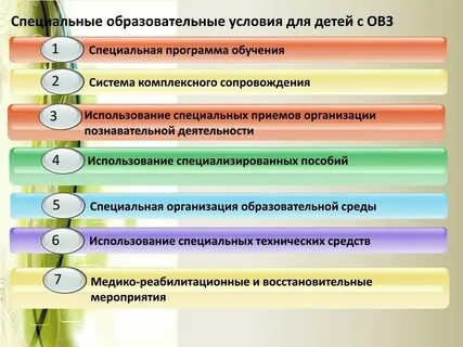 4 что включает условие
