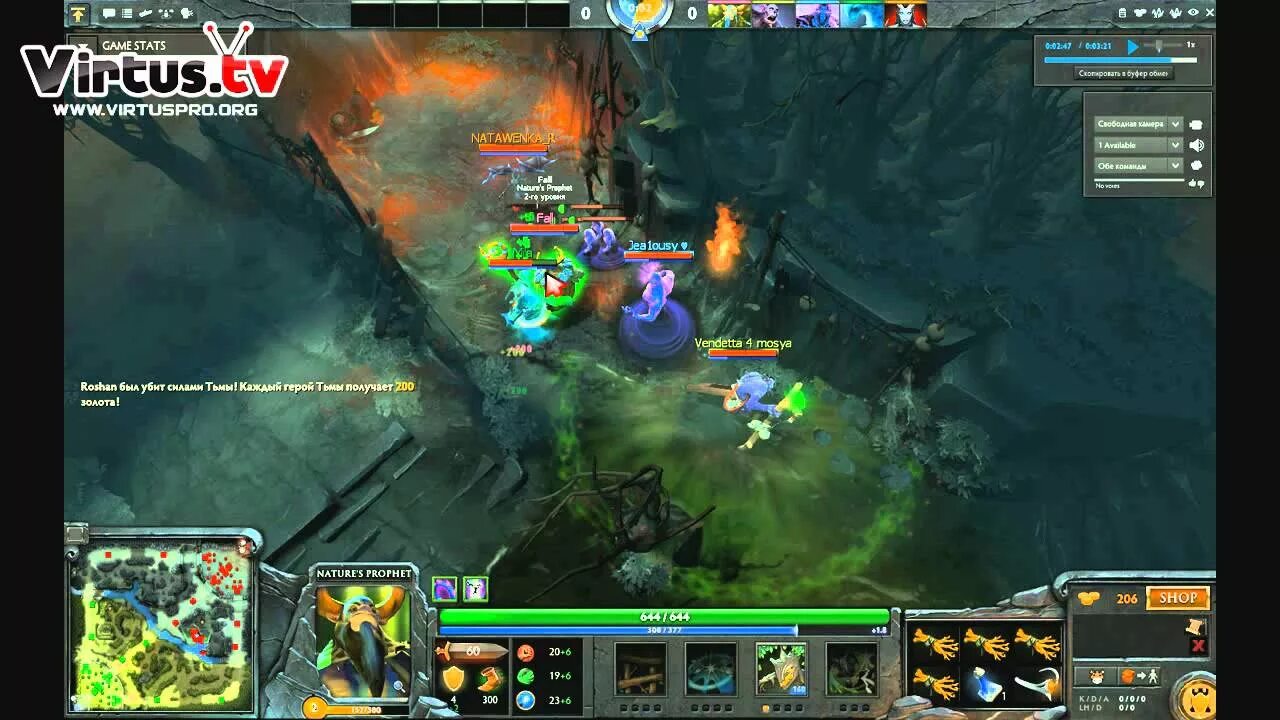 Как заспавнить крипа в доте 2. Силы света убили рошана. roshan dota 2. как оставить крипа на базе.