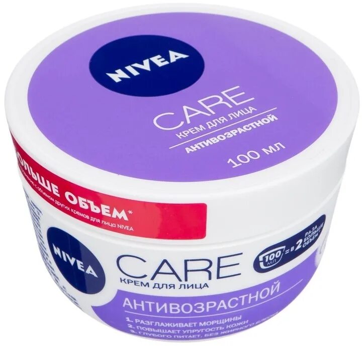 Купить крем nivea. Крем нивея Care антивозрастной 100. Крем Nivea Care для лица 100 мл. Крем для лица Nivea Care антивозрастной 100мл. Nivea крем антивозрастной д/лица Care *50.