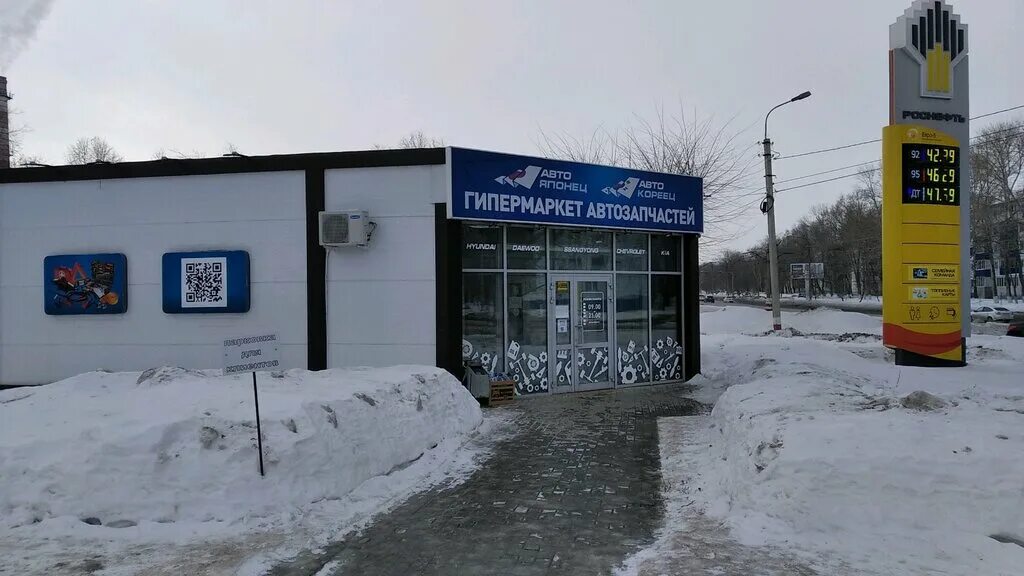 авто кореец магазин. автокореец саранск магазин автозапчастей. магазин авто мое. сеть автомобильный магазин. магазин автокореец.