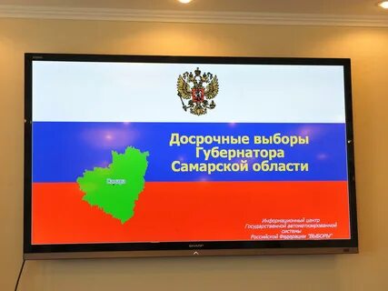 Досрочные выборы губернатора самарской