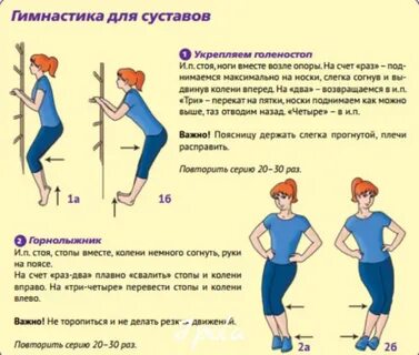 Как укрепить мышцы ног в пожилом возрасте
