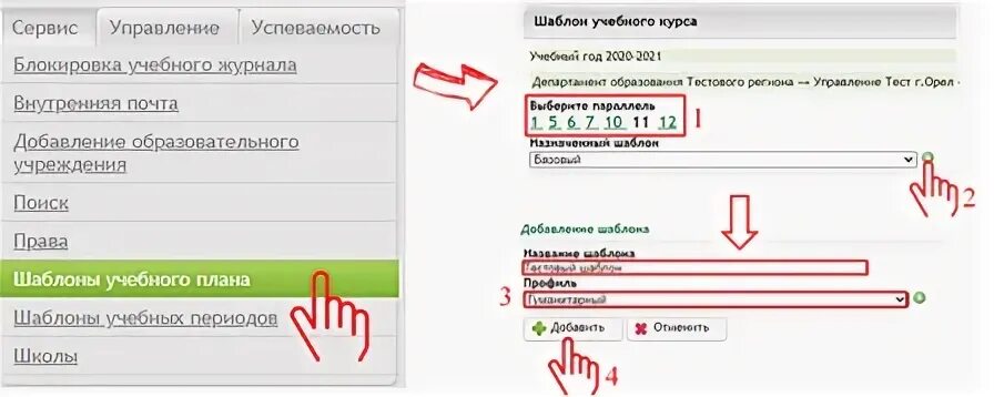 Обязательны ли проекты в 8 классе Школьные проекты 8 класс